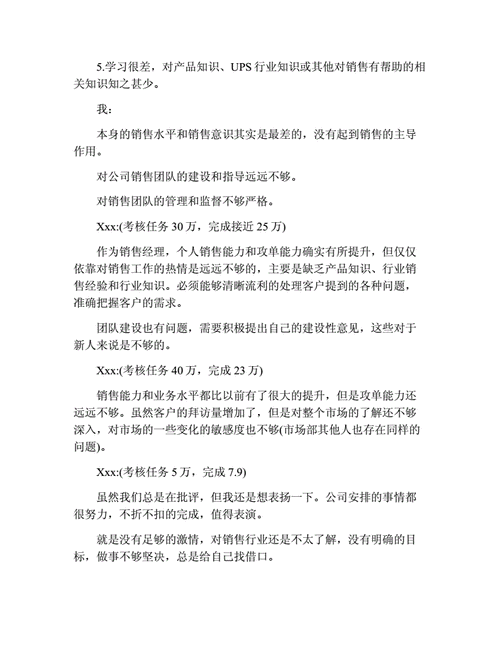 物流长途运输,绝对策略计划研究_社交版40.12.0