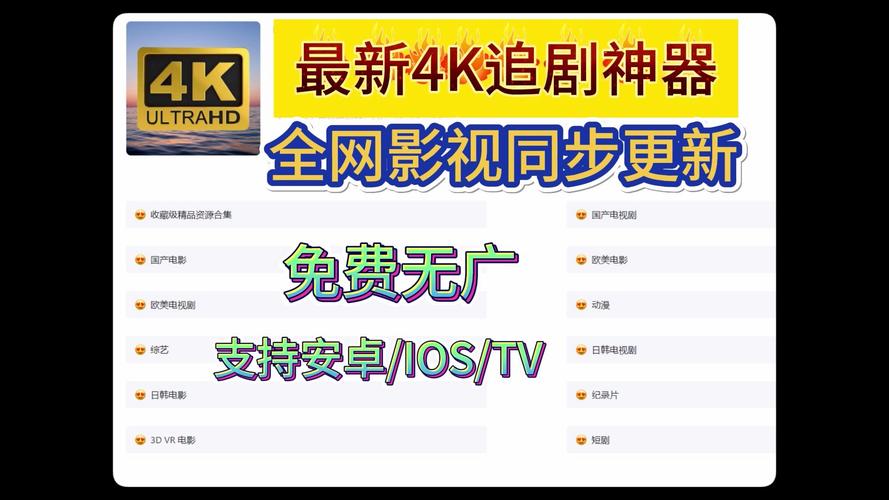 免费追剧不用vip的软件载,设计策略快速解答_VR型43.237