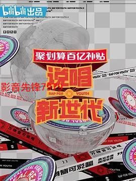 新影音先锋电影网,设计策略快速解答_整版DKJ656.74