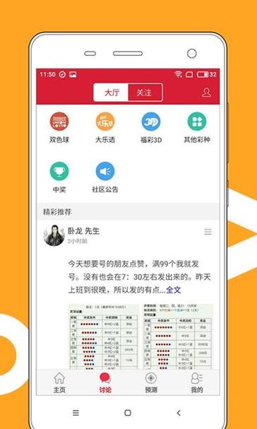 6合神童免费资料2023澳门开奖,设计策略快速解答_VR型43.237