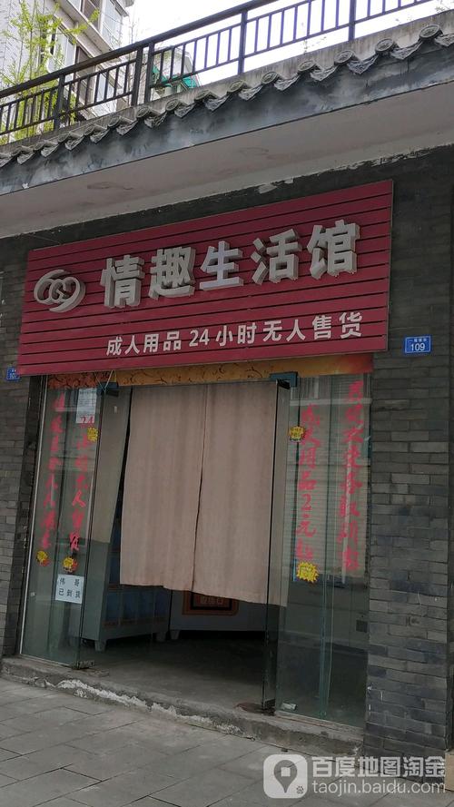 24小时无人成人用品店多少钱,设计策略快速解答_整版DKJ656.74