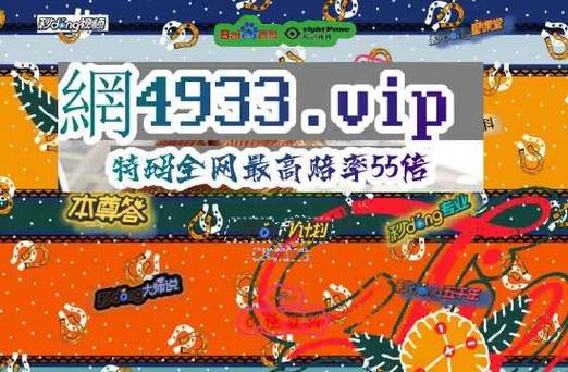 澳门今晚上开的特马,真实经典策略设计_VR型43.237