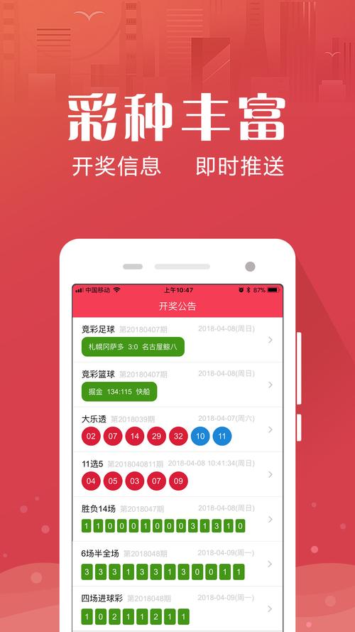 港澳六开彩开奖号码记录105,真实经典策略设计_VR型43.237