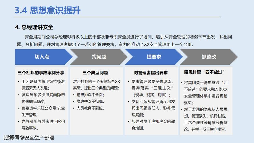 澳门六合金牛版,绝对策略计划研究_社交版40.12.0