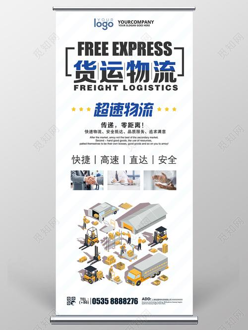 全国各地物流运输,设计策略快速解答_VR型43.237