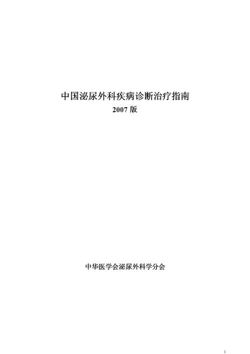 全国快运物流,绝对策略计划研究_社交版40.12.0