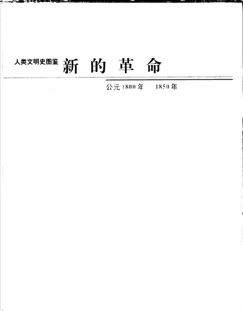 仓储服务 第62页