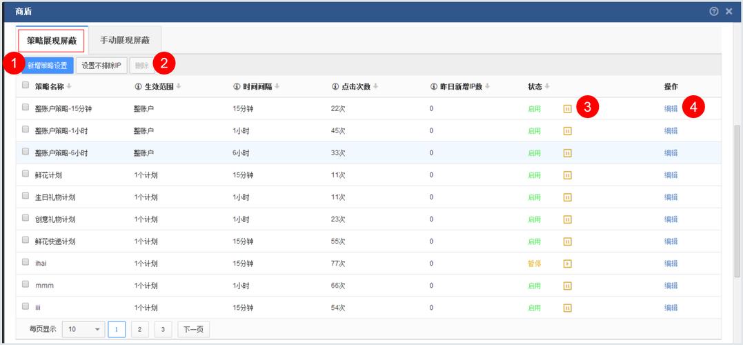 什么不会杀死你,绝对策略计划研究_社交版40.12.0