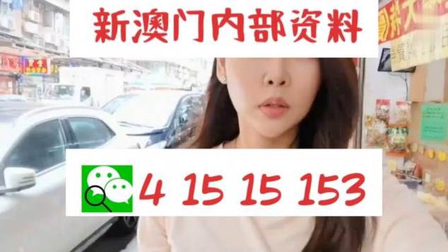 新澳门今天资料,真实经典策略设计_VR型43.237