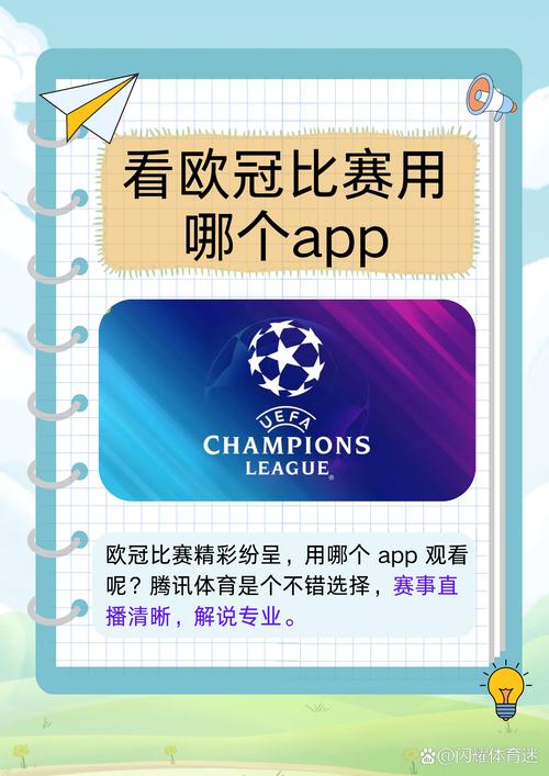 哪里看体育比赛回放,真实经典策略设计_VR型43.237