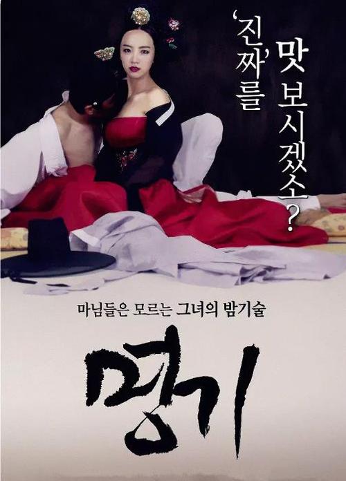 韩国49禁电影,真实经典策略设计_VR型43.237