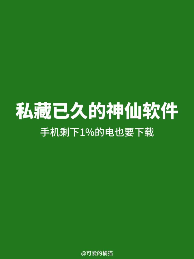 追剧软件哪个最全又免费,绝对策略计划研究_社交版40.12.0