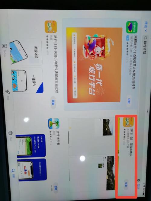 追剧不用花钱的软件,绝对策略计划研究_社交版40.12.0