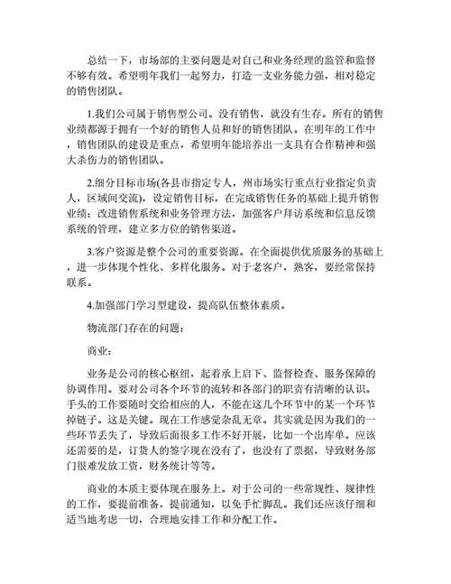 3地今天开奖,绝对策略计划研究_社交版40.12.0
