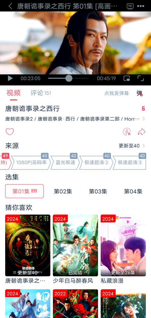 无需付费的免费追剧软件,绝对策略计划研究_社交版40.12.0