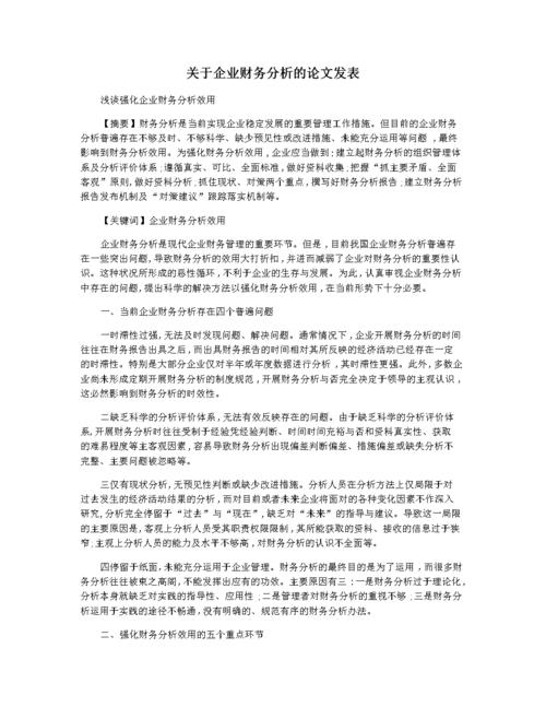 开金花的生肖指哪几个,绝对策略计划研究_社交版40.12.0