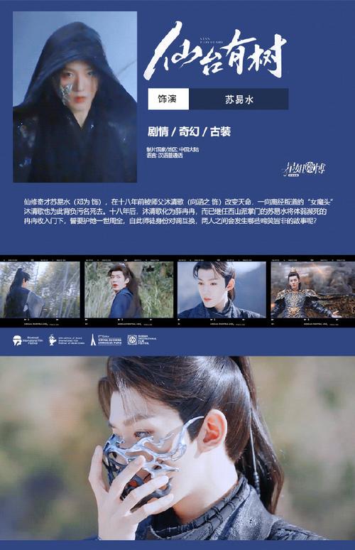 沉香如屑电视剧星辰影视,绝对策略计划研究_社交版40.12.0