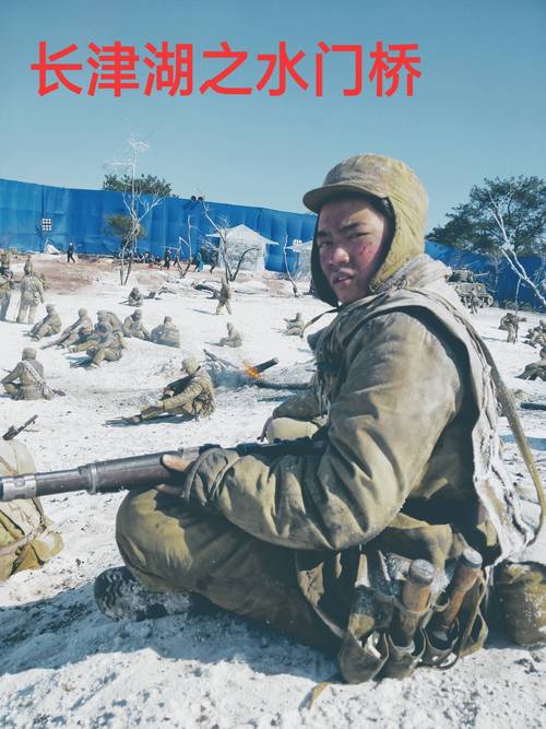 长津湖之水门桥电影在线观看高清,设计策略快速解答_VR型43.237