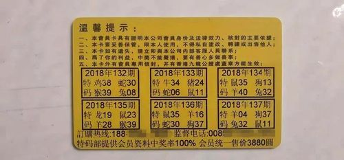 香港特码今期开奖结果,真实经典策略设计_VR型43.237