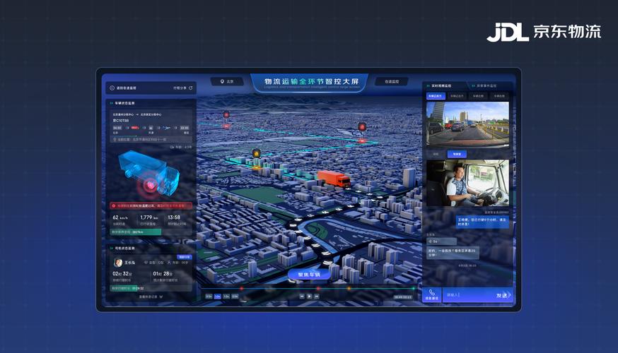 本地大件物流运输,真实经典策略设计_VR型43.237