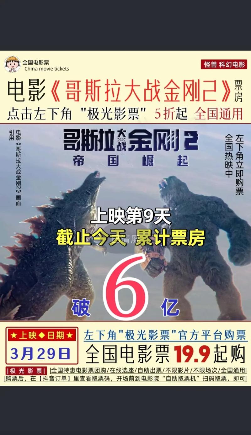 电影票房排行榜实时排行,设计策略快速解答_整版DKJ656.74