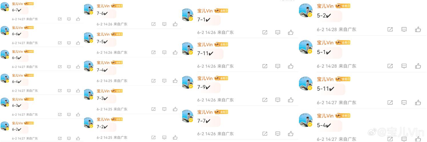 奥门一肖一码一肖中,设计策略快速解答_VR型43.237