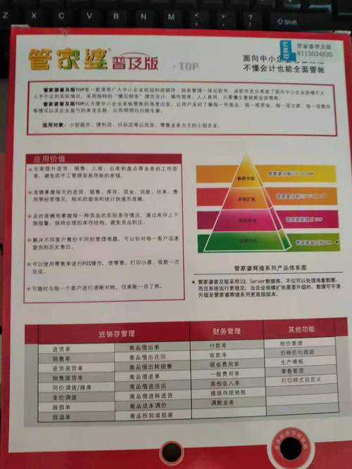 整版DKJ 第57页