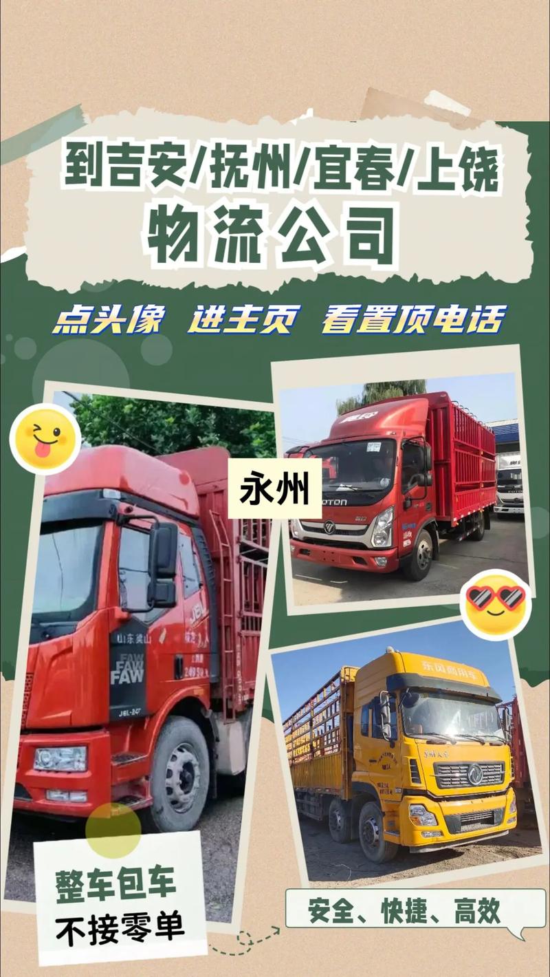运输整车的物流,真实经典策略设计_VR型43.237