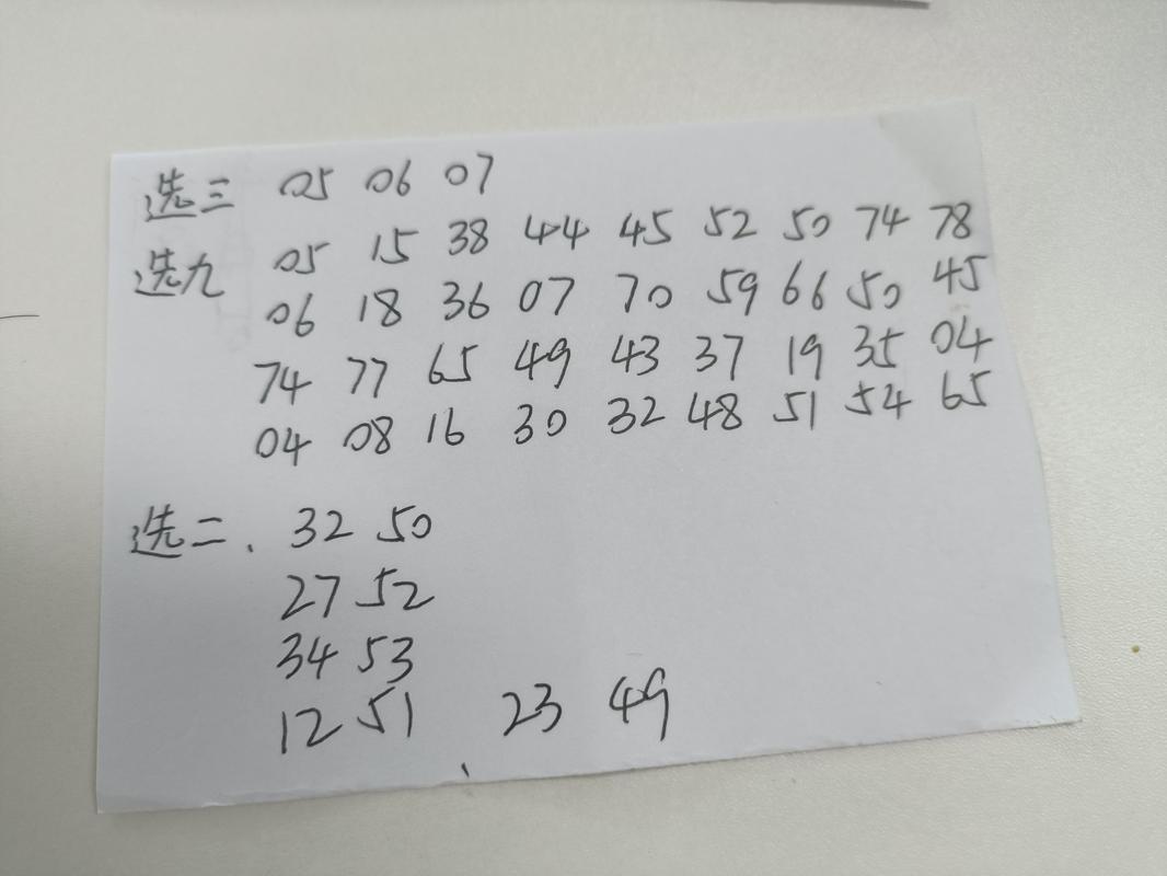 快乐八开奖号.,设计策略快速解答_VR型43.237