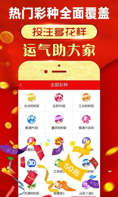 澳门仙人指路六码中特己经公开,真实经典策略设计_VR型43.237