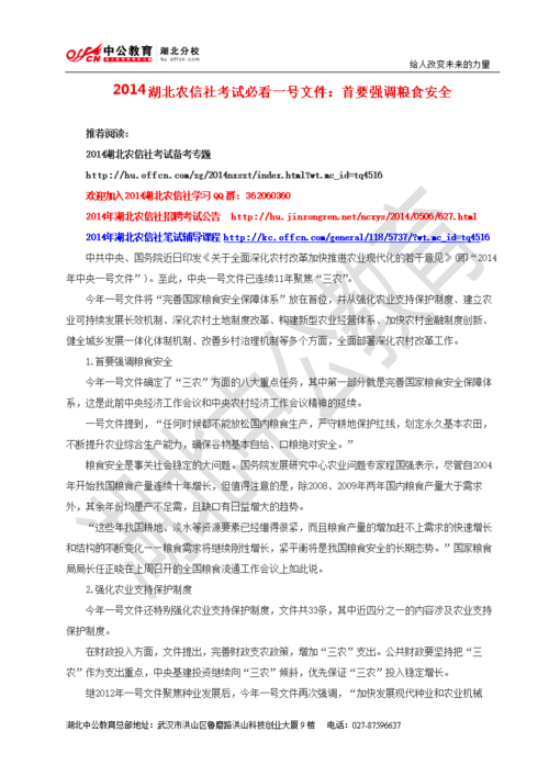 3的今天开奖号,绝对策略计划研究_社交版40.12.0