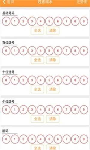 澳门六开彩开奖结果资料查询2,绝对策略计划研究_社交版40.12.0