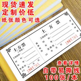 公路运输货运,设计策略快速解答_整版DKJ656.74