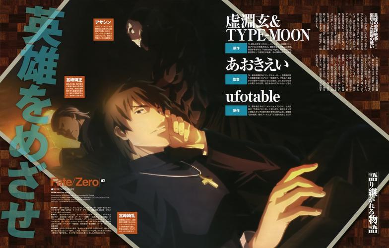 fate/zero全集免费观看高清,设计策略快速解答_整版DKJ656.74