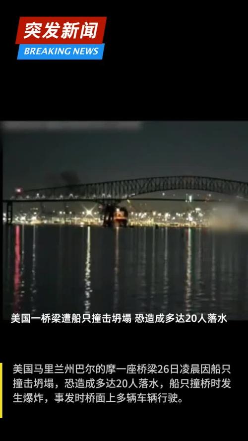 桥梁垮塌落水男子谈获救经历,真实经典策略设计_VR型43.237
