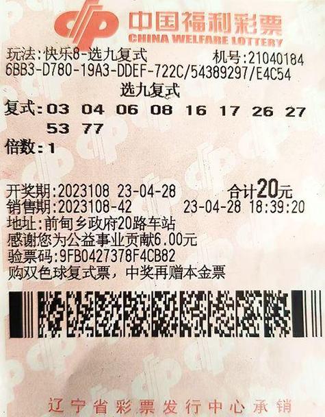 快乐选八开奖号,设计策略快速解答_整版DKJ656.74