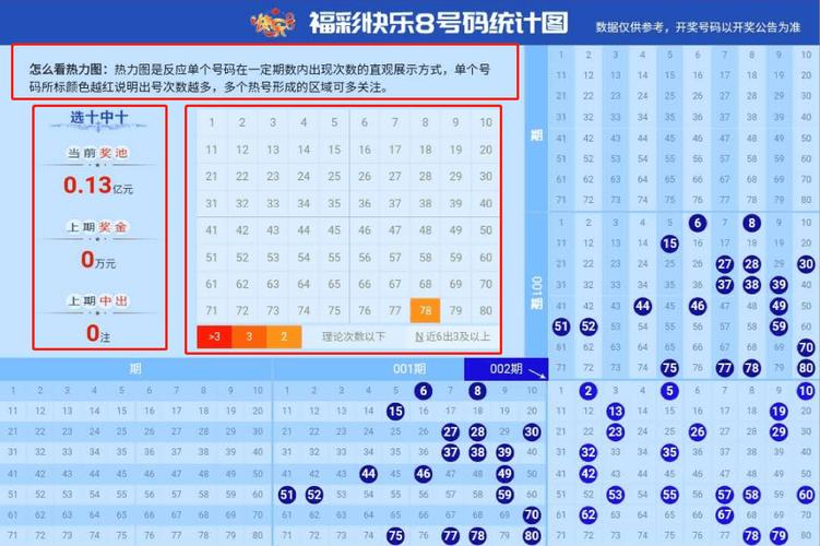 快乐八开奖结果开奖号码大,设计策略快速解答_VR型43.237