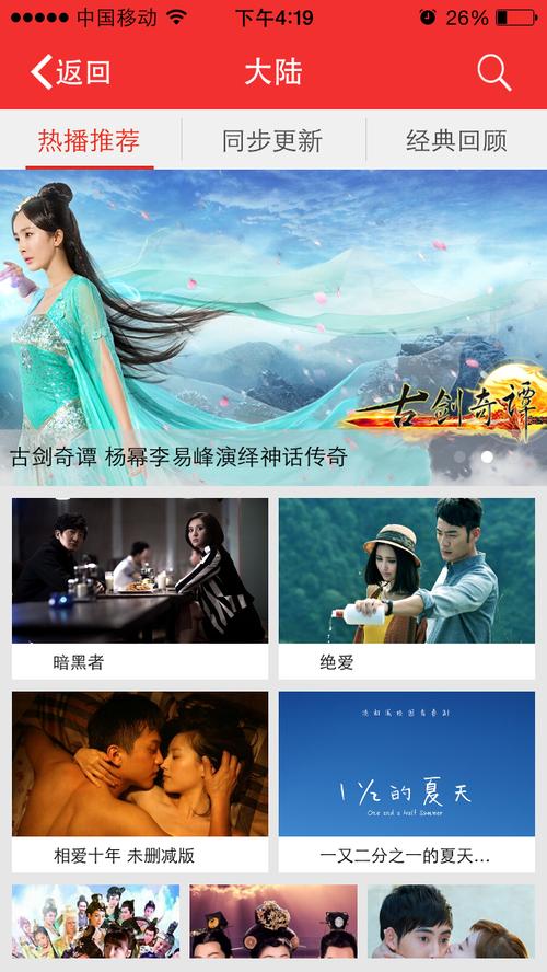 天天看免费高清影视,设计策略快速解答_VR型43.237