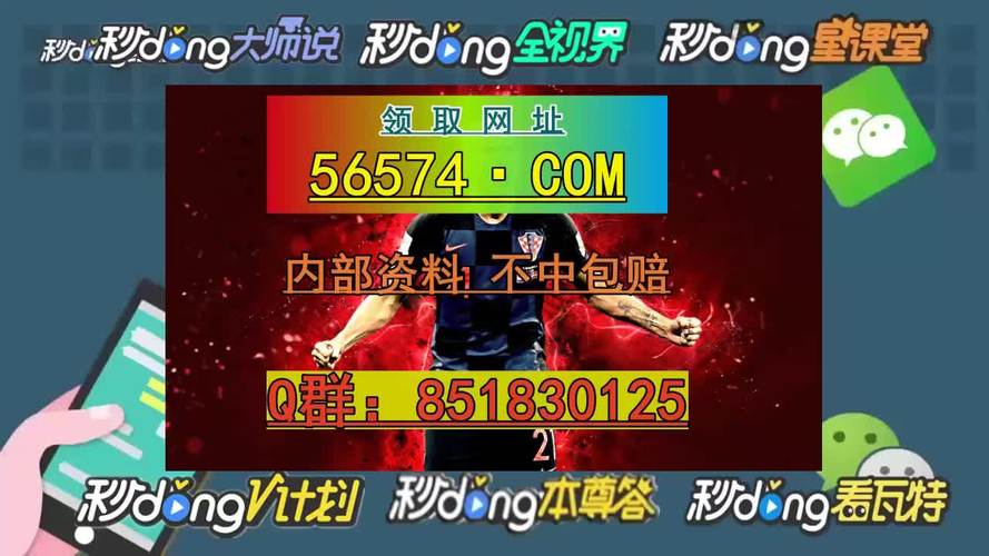 澳门三字爆特,真实经典策略设计_VR型43.237