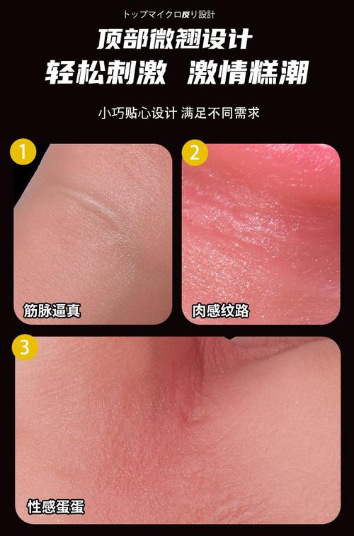 潮趣成人用品,设计策略快速解答_VR型43.237