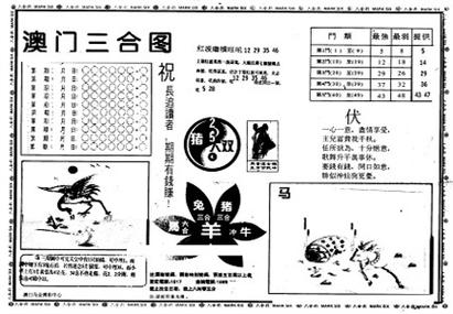 澳门金光佛资料免费,绝对策略计划研究_社交版40.12.0