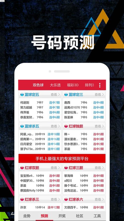 最新开奖结果大全查询,真实经典策略设计_VR型43.237