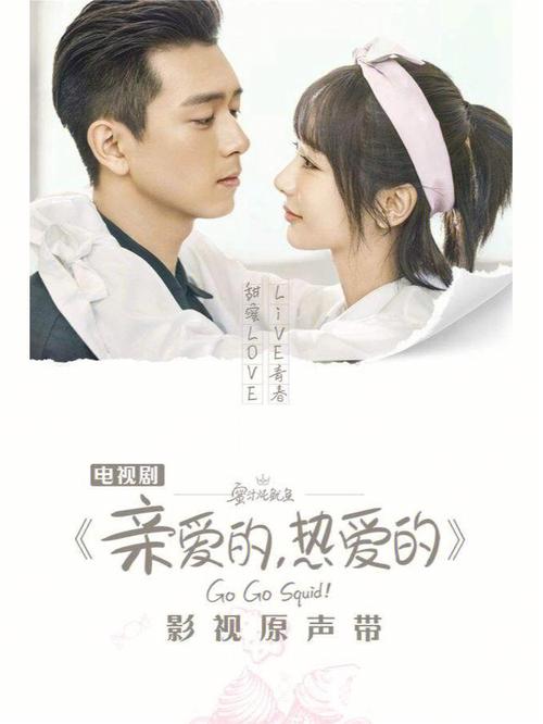亲爱的热爱的电视剧星辰影院,绝对策略计划研究_社交版40.12.0
