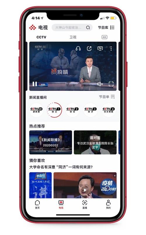 给我看免费看高清在线观看,真实经典策略设计_VR型43.237