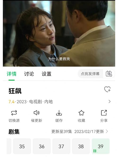不用网络追剧软件,设计策略快速解答_VR型43.237