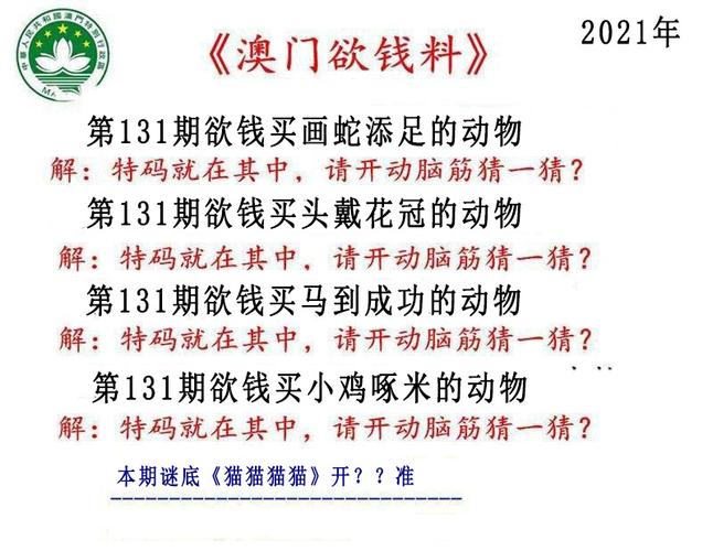 正版香港马会欲钱料免费大全,设计策略快速解答_VR型43.237