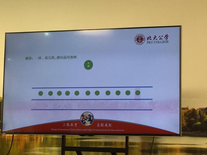 体育怎么提分,设计策略快速解答_整版DKJ656.74