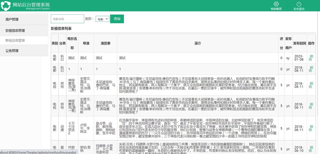 及点影视网免费观看,设计策略快速解答_整版DKJ656.74