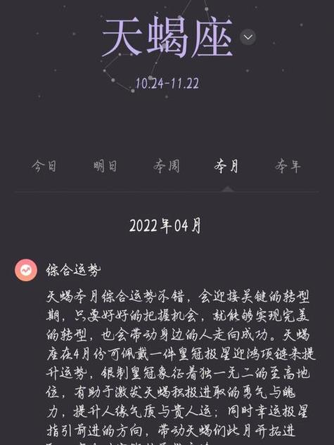 摩蝎座今日运势最准,设计策略快速解答_VR型43.237