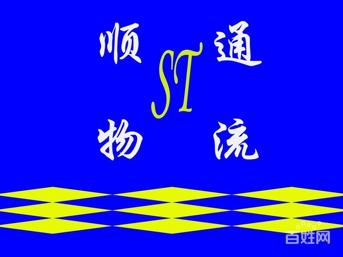 全国货运货运信息部,设计策略快速解答_整版DKJ656.74